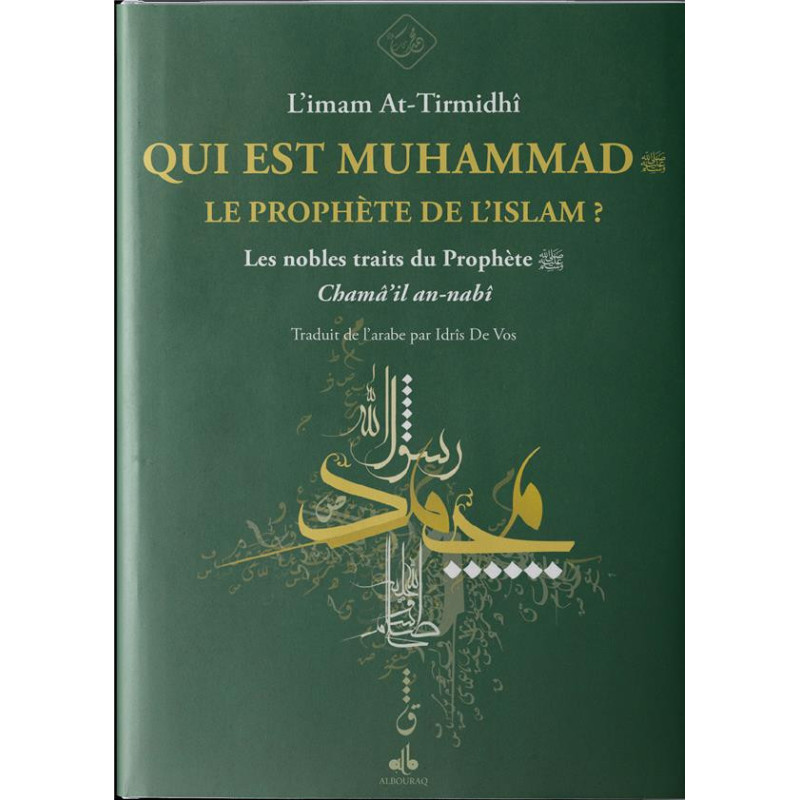 Qui Est Muhammad Le Prophète De Lislam Les Nobles Traits 