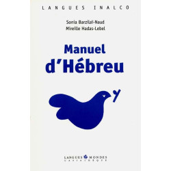 Manuel d'hebreu +1cd